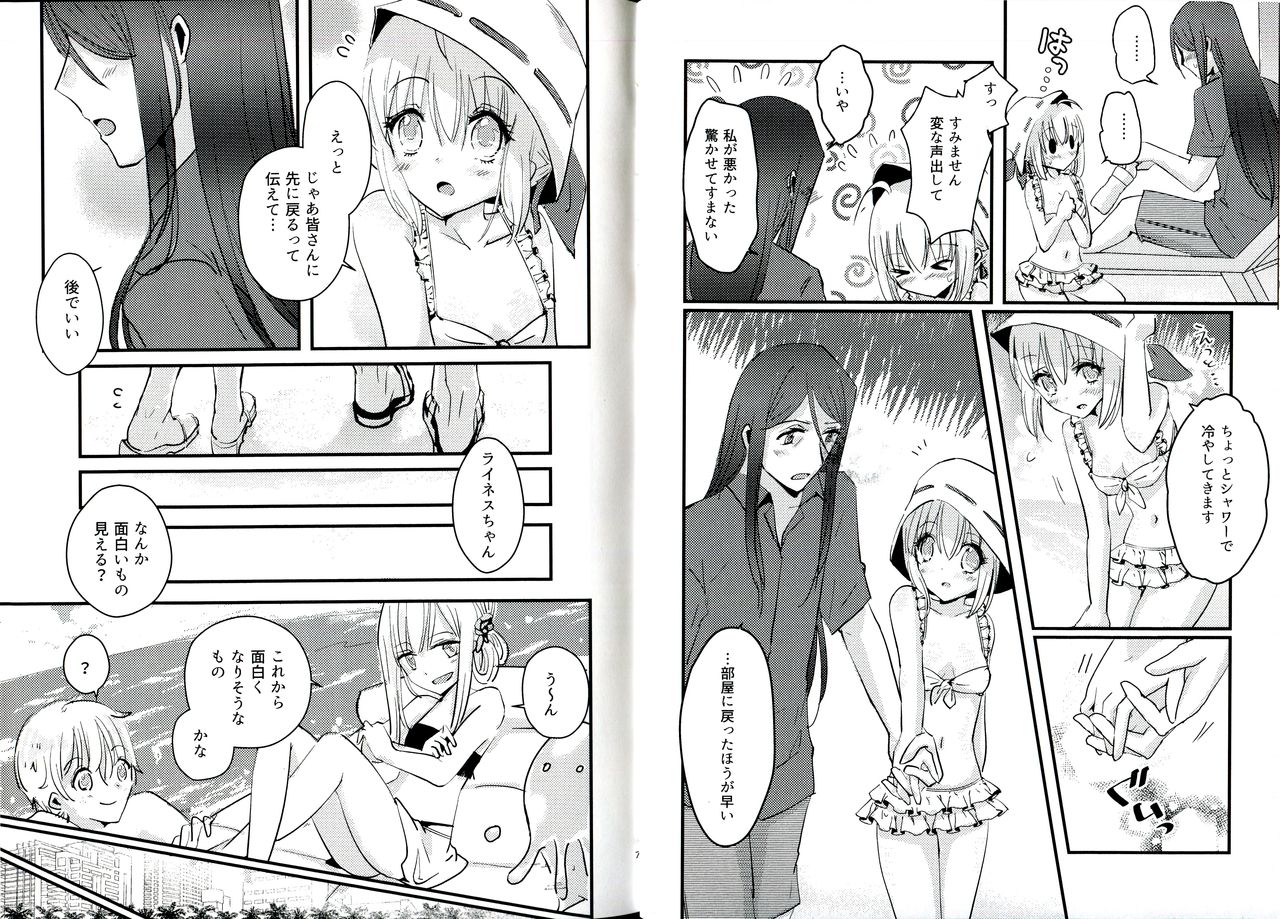 BURN BURN VACANCES page 5 full