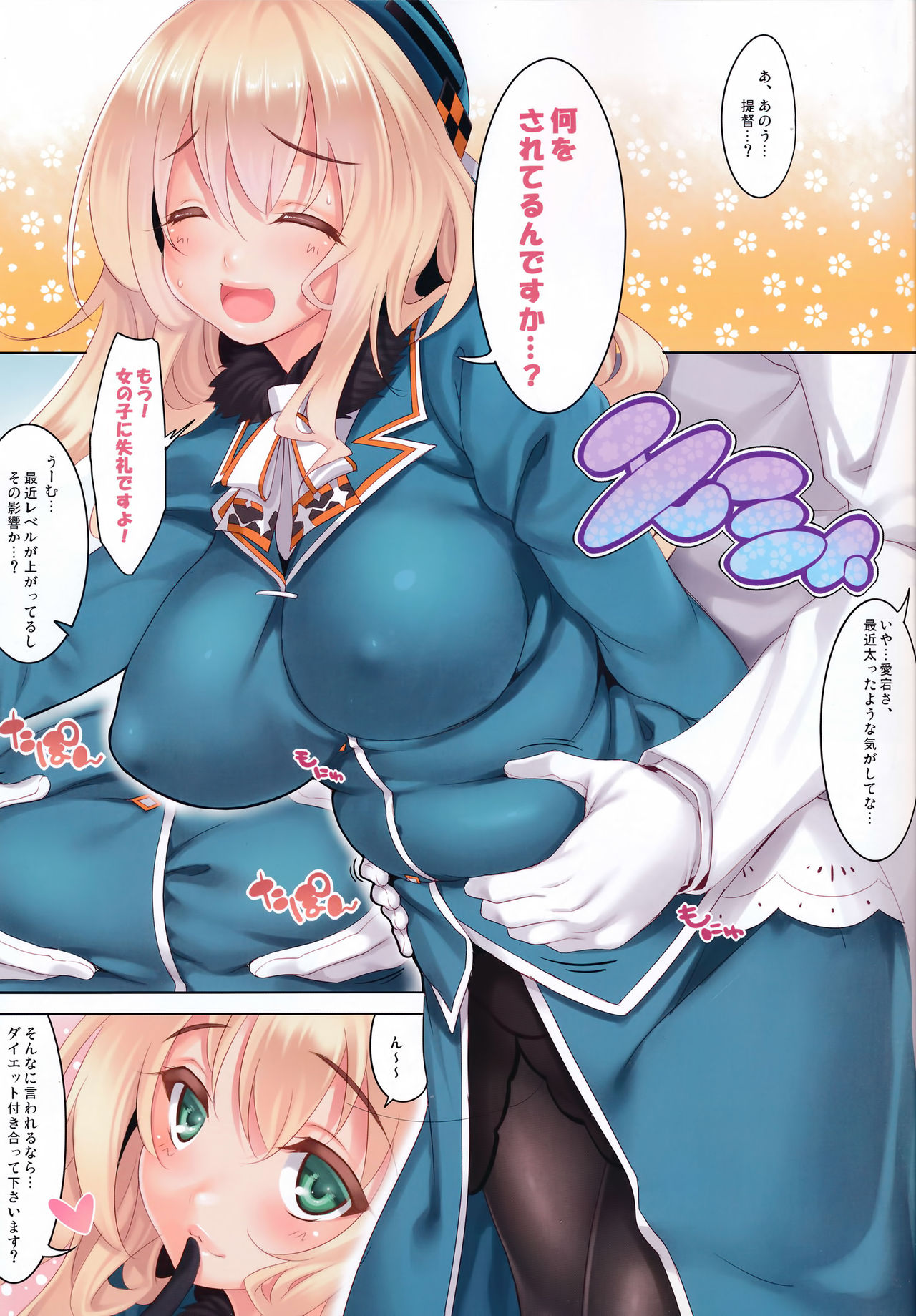 CL-orz 36 page 3 full