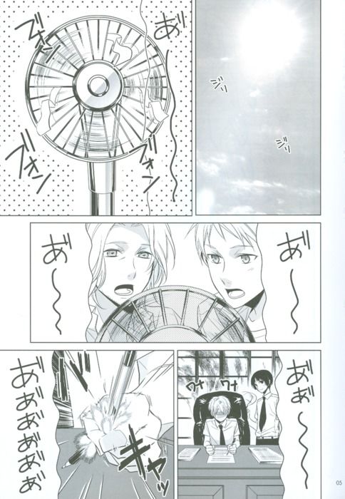 Aijou no Aimai na Taijou page 4 full