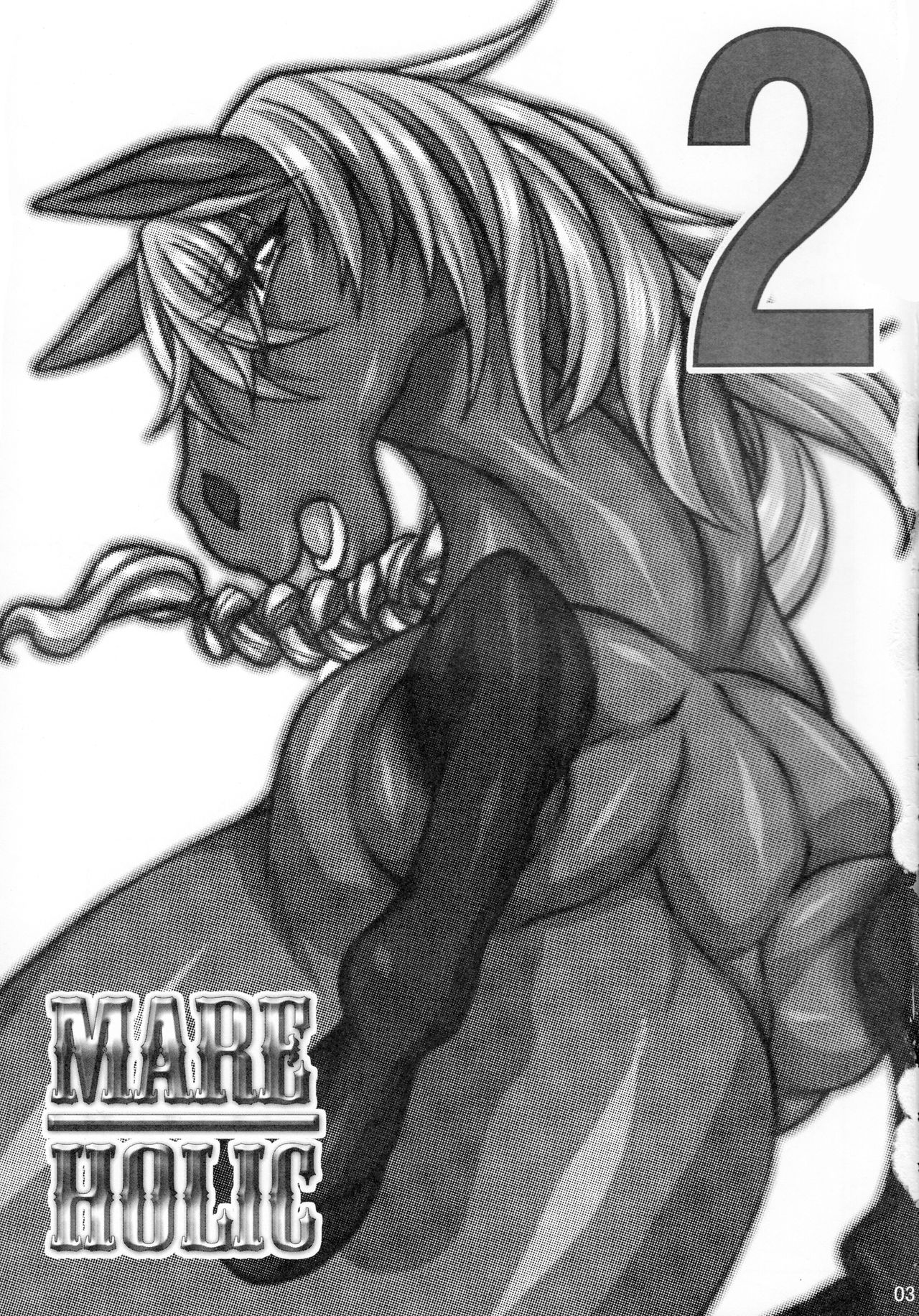 MARE HOLIC 2 page 3 full
