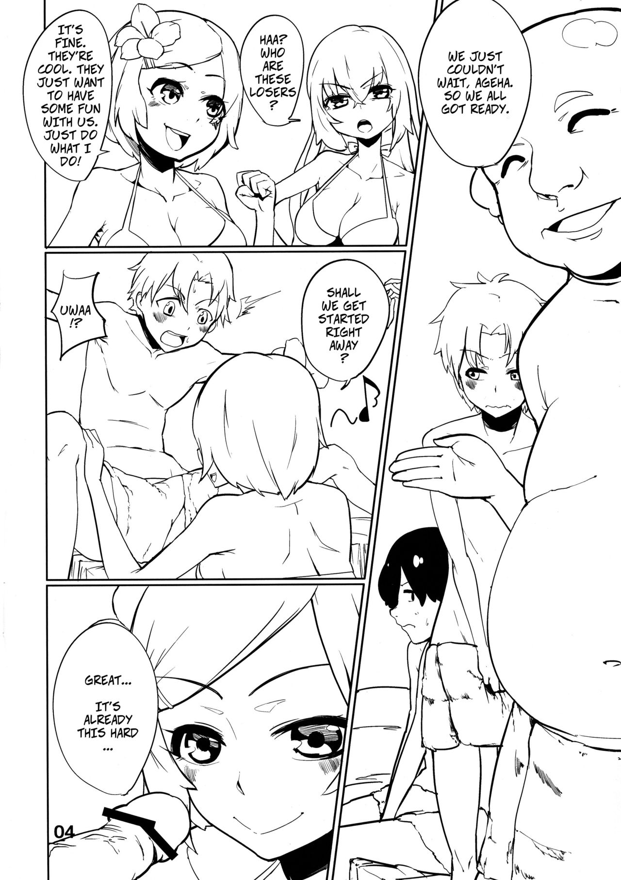 Hanba ga Okure | Let's Do Some Real Work page 3 full