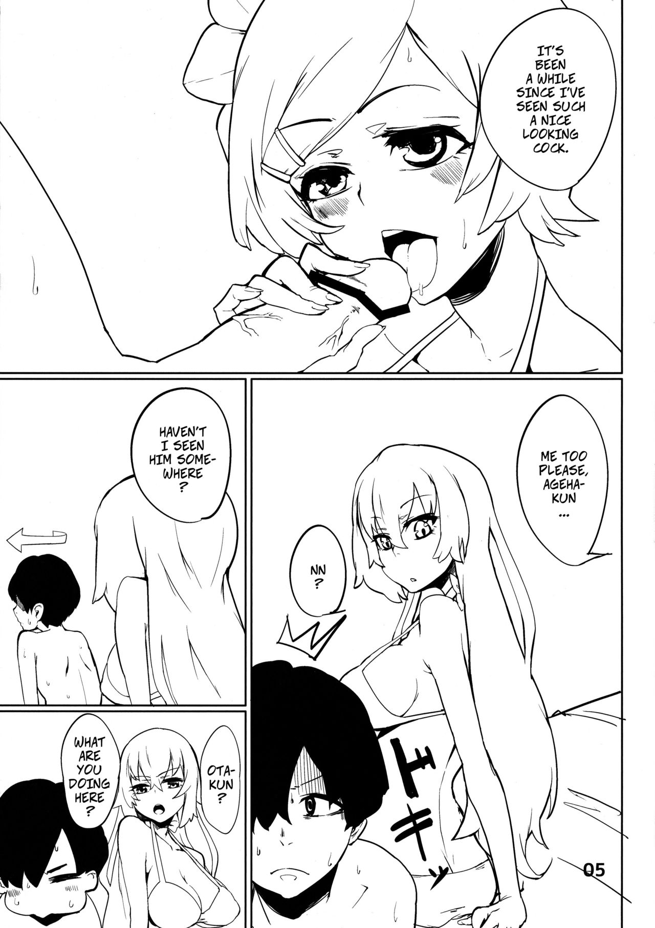 Hanba ga Okure | Let's Do Some Real Work page 4 full