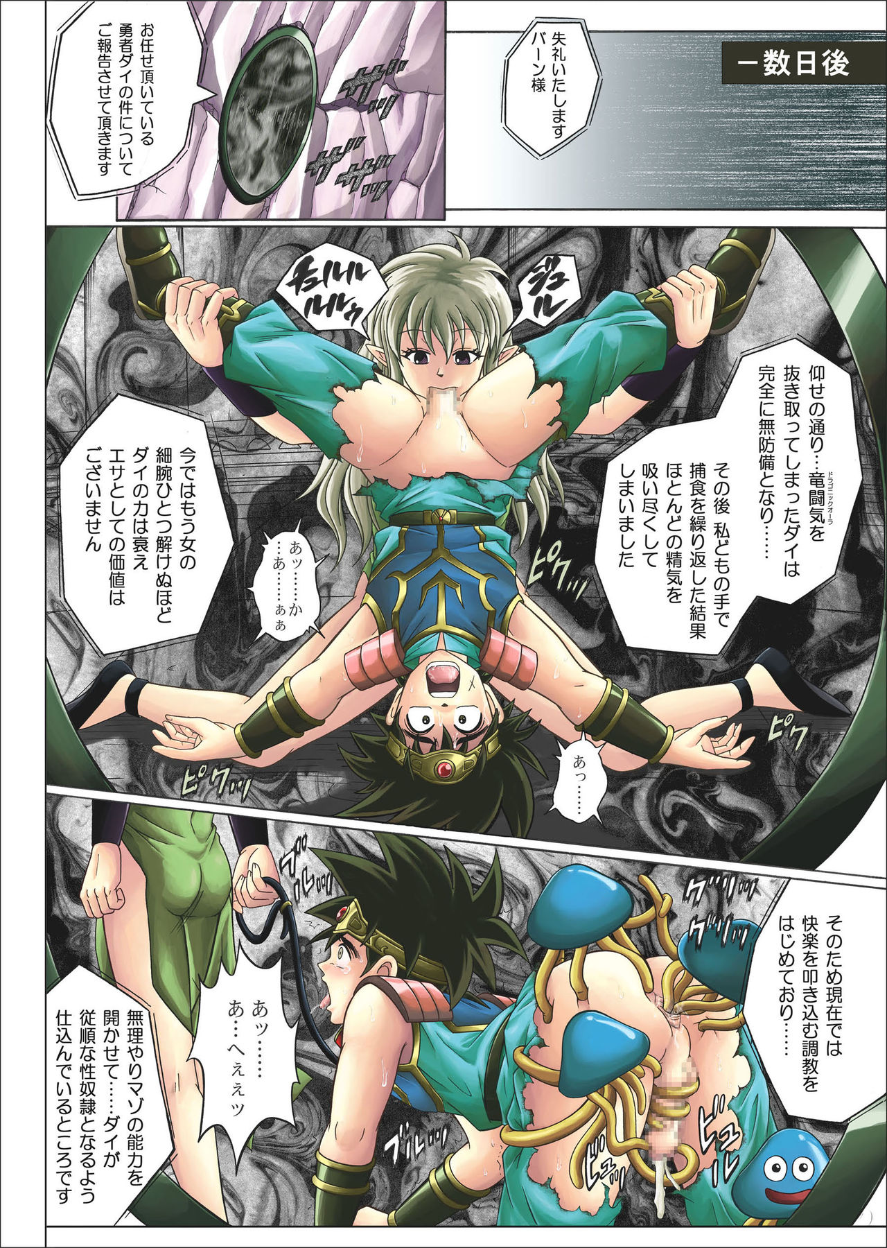 Color Classic Download edition page 10 full