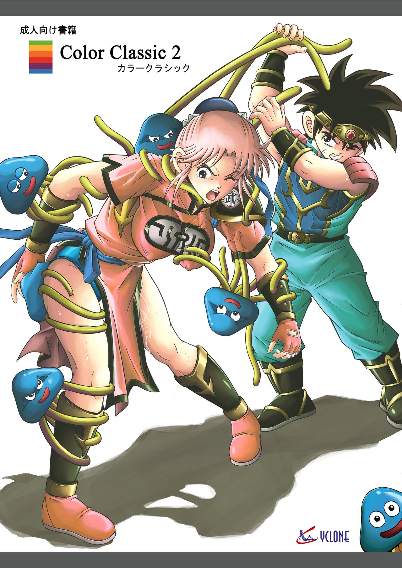 Color Classic Download edition page 2 full