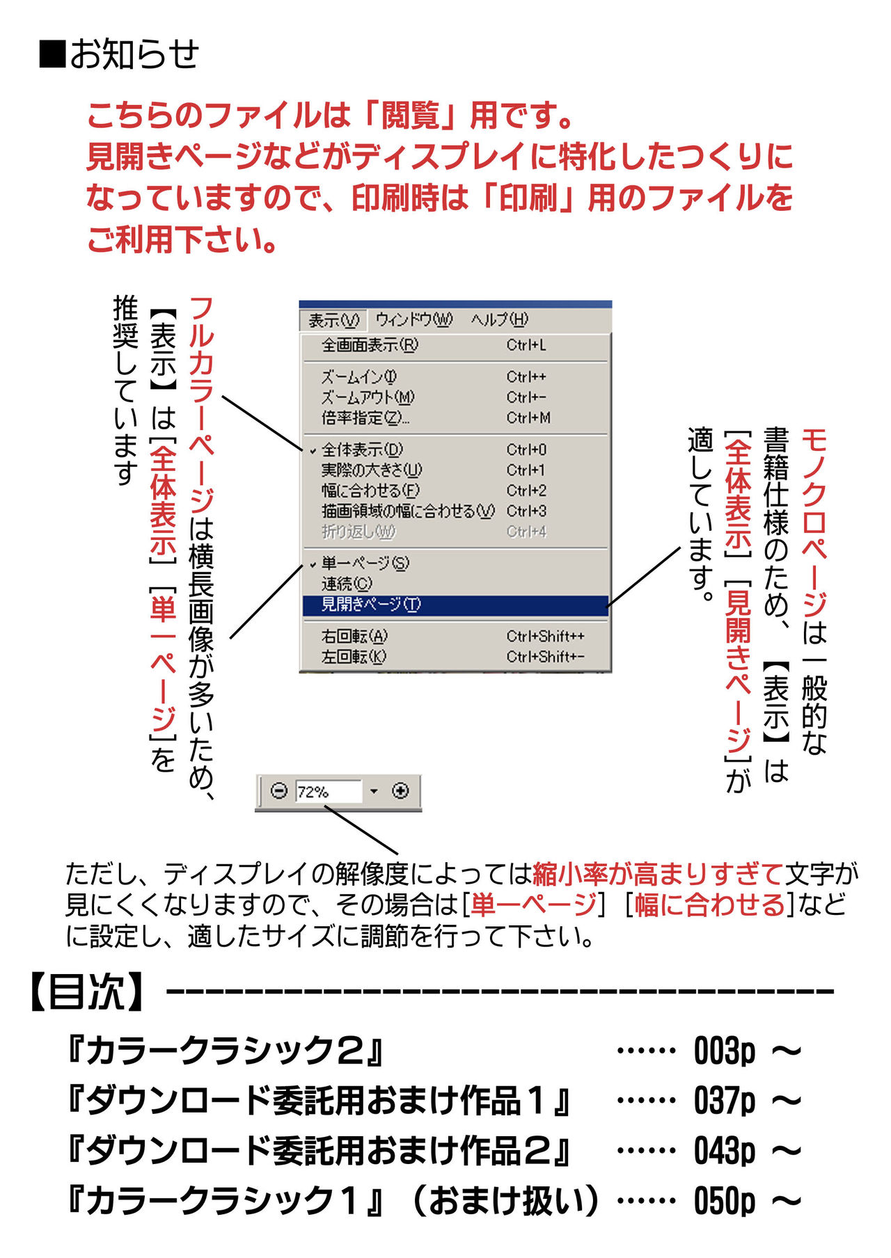 Color Classic Download edition page 3 full