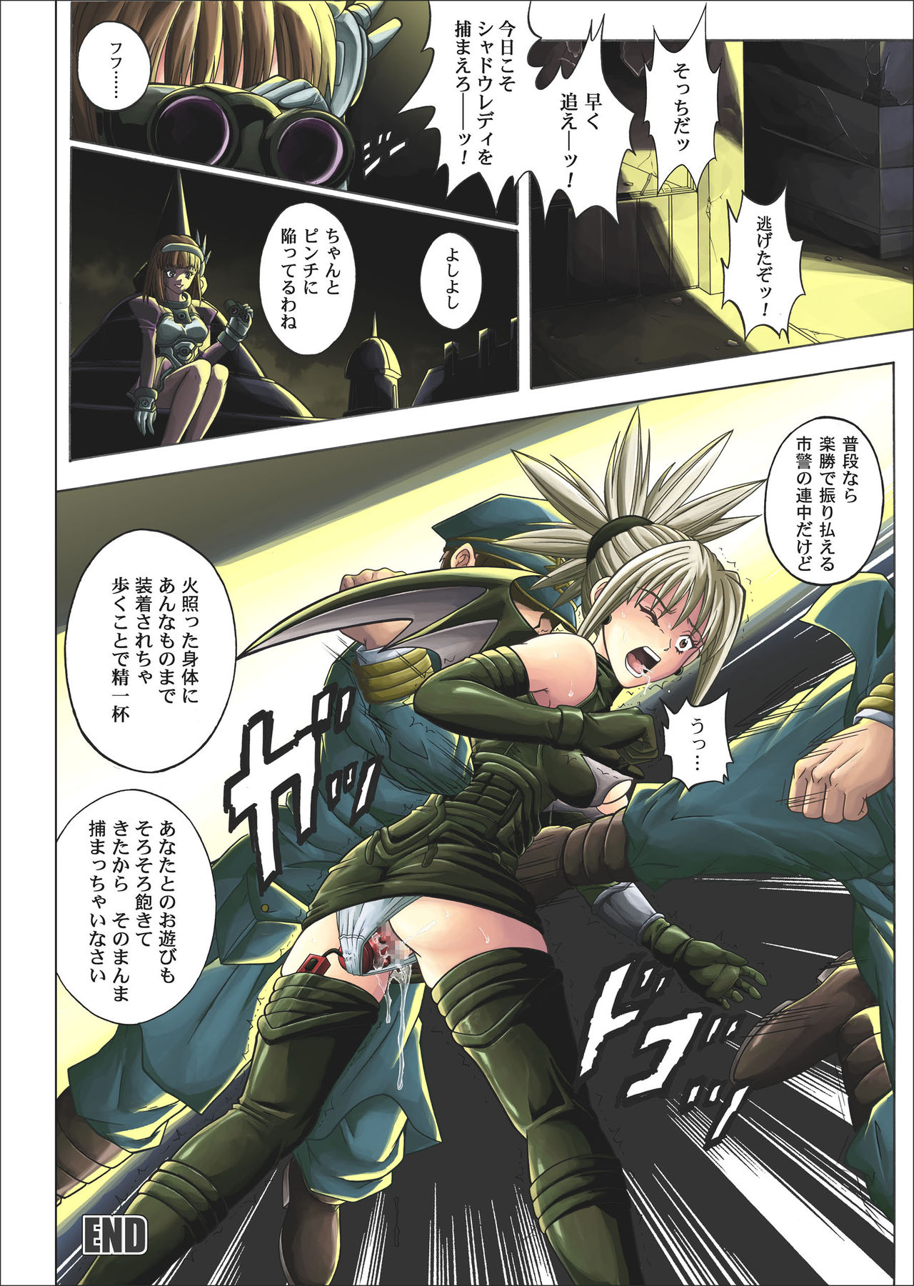 Color Classic Download edition page 7 full