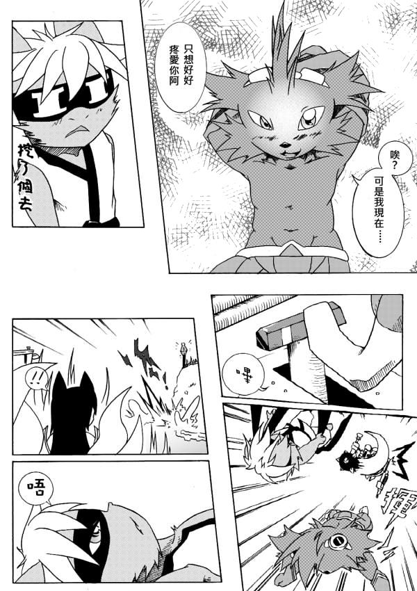 BEST GANK page 6 full