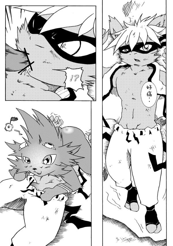 BEST GANK page 7 full