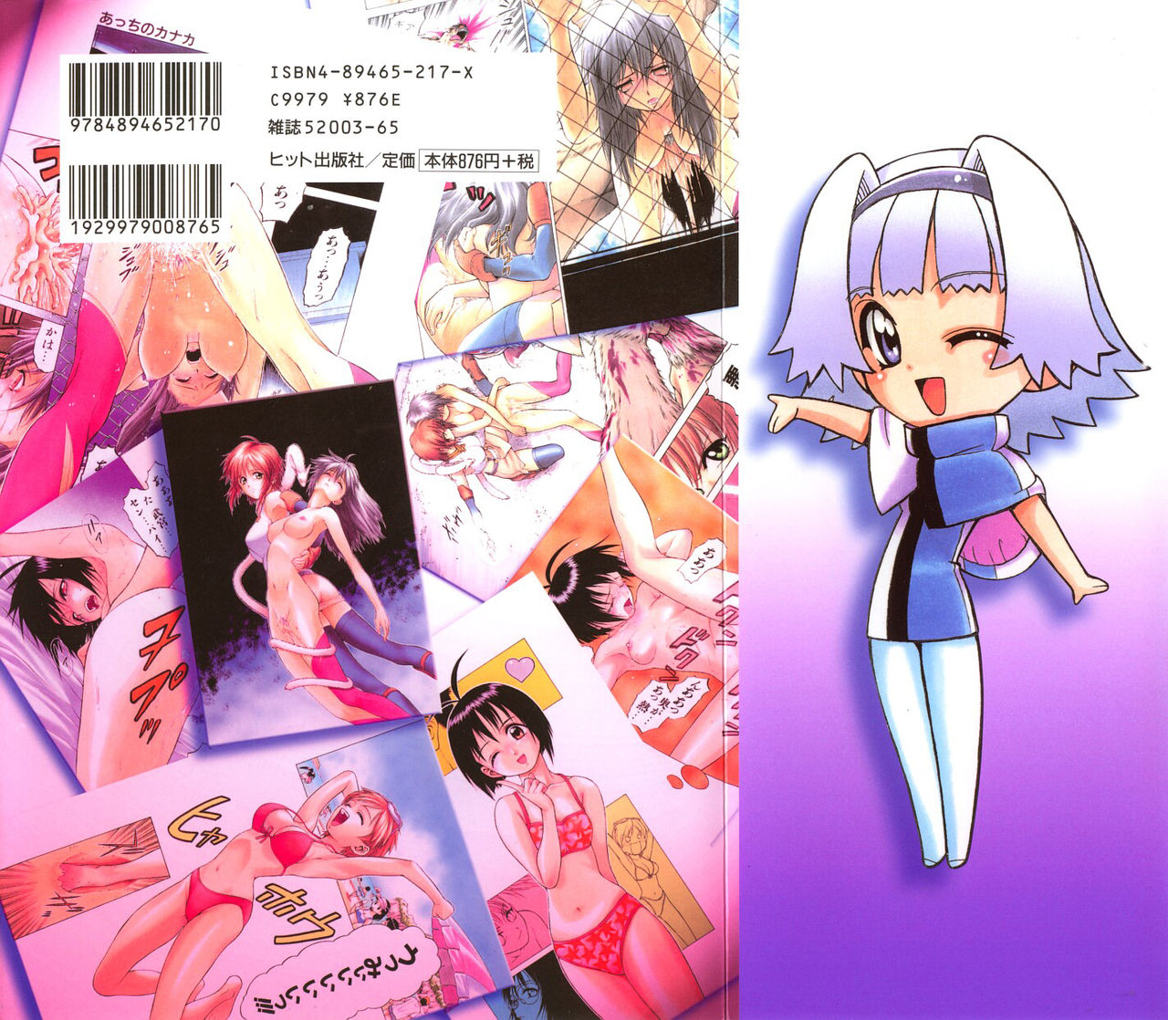 Triple Sunshine page 2 full