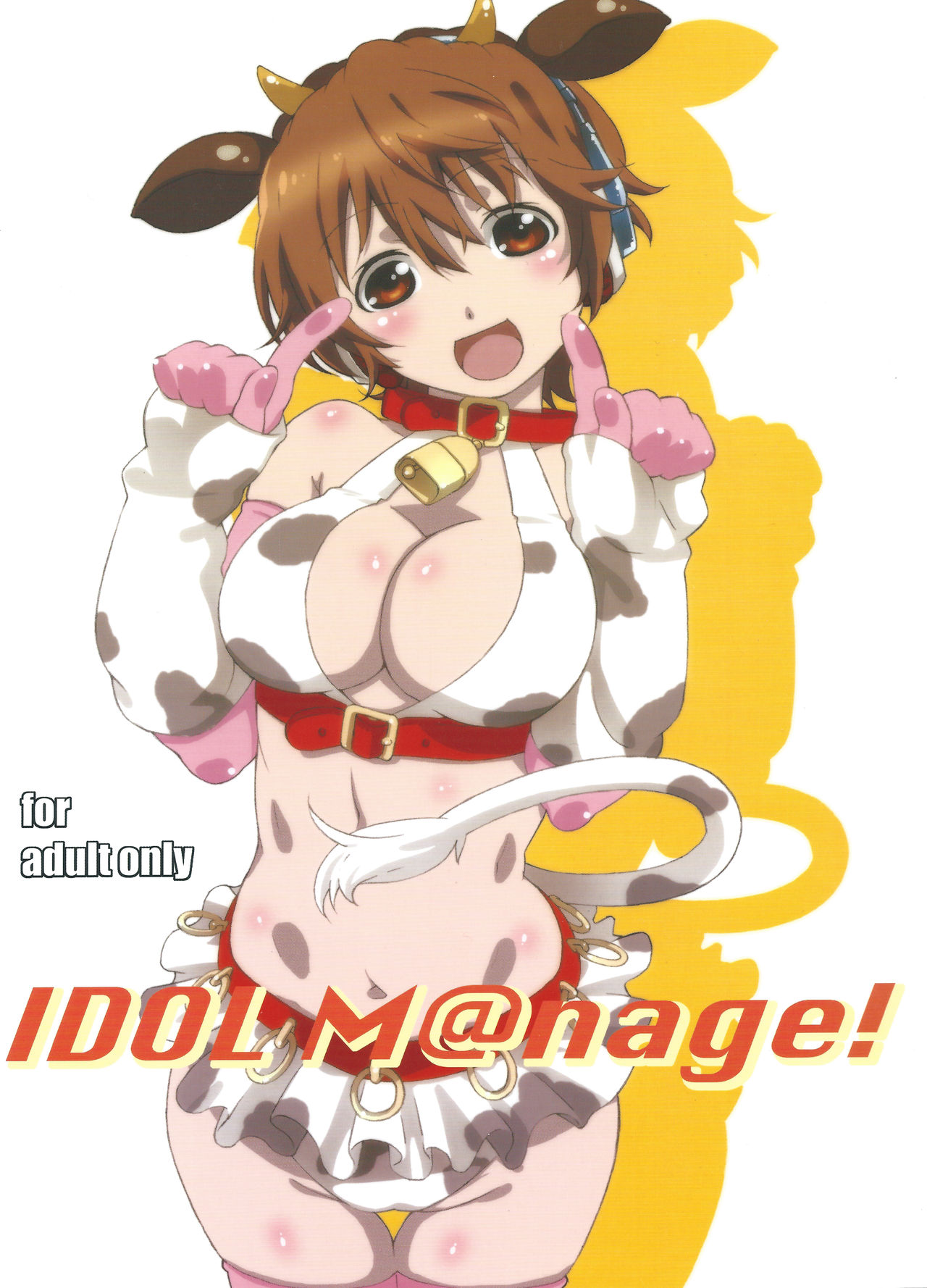 IDOL M@nage! page 1 full