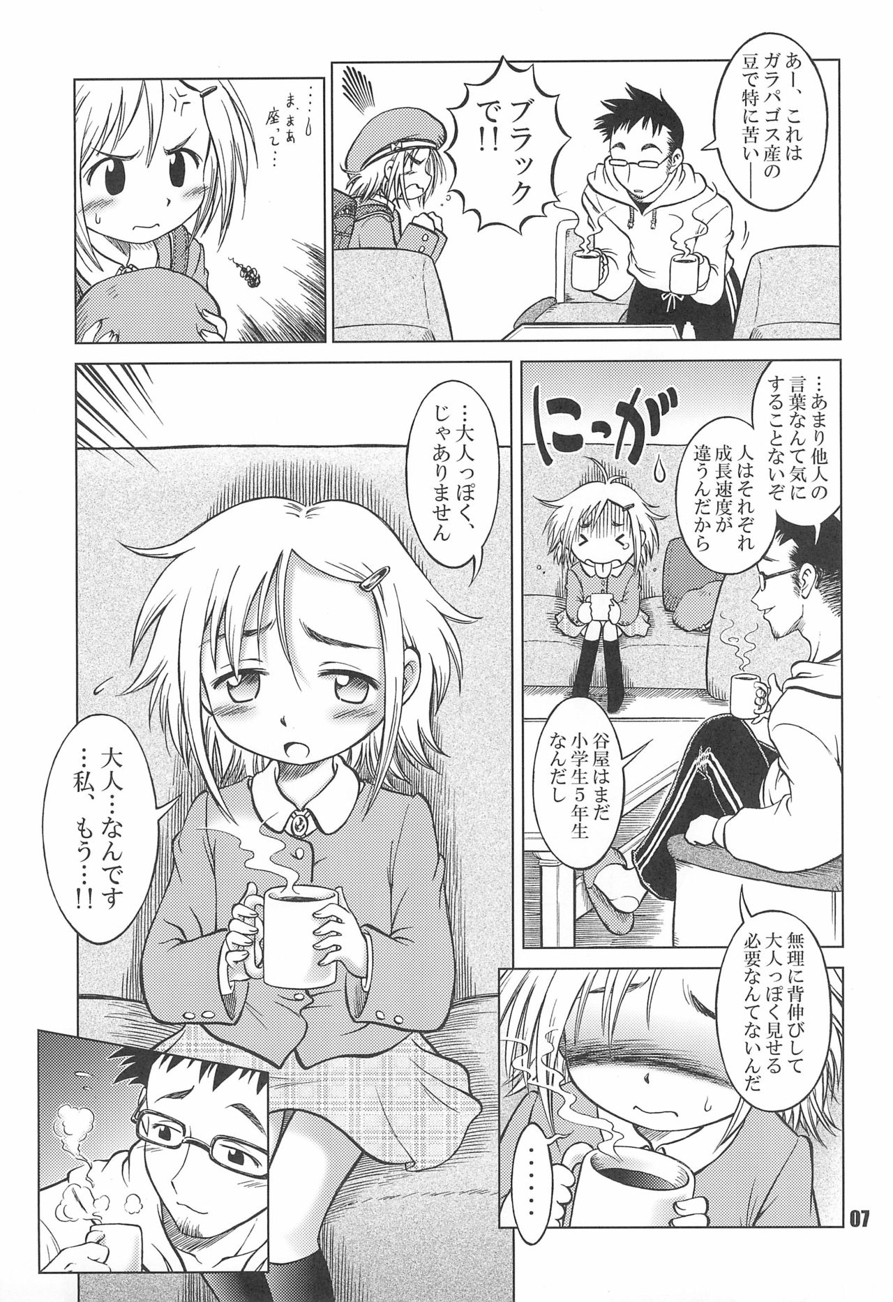 Love Odd page 9 full