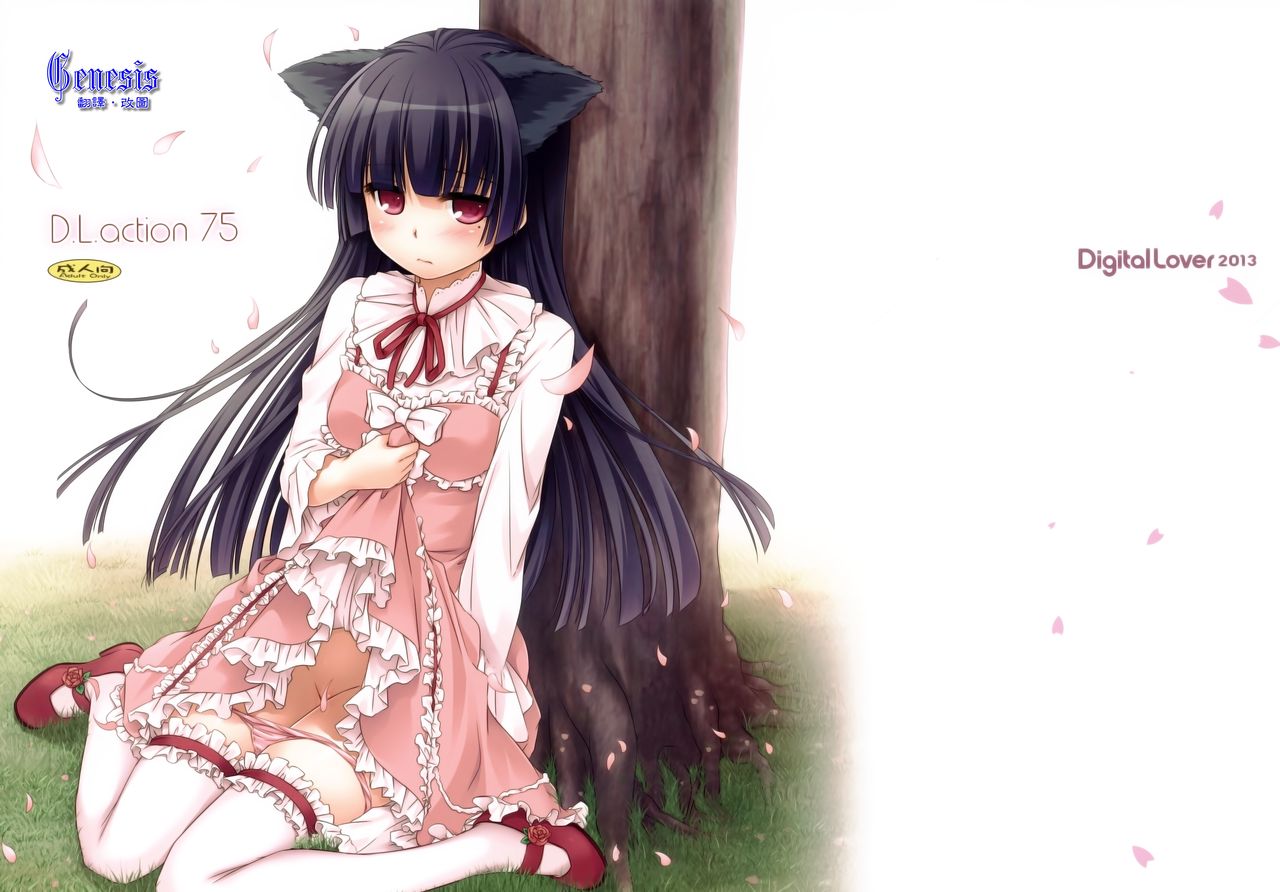 D.L.action 75 page 1 full