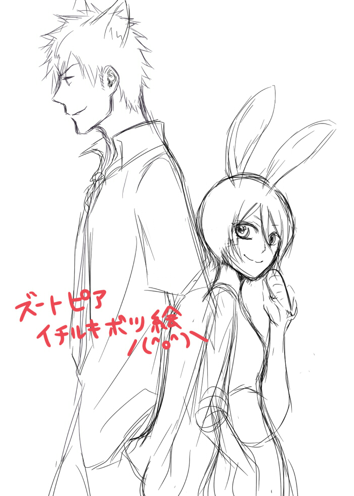 Raku ga ki tsume awase ⑥ page 6 full