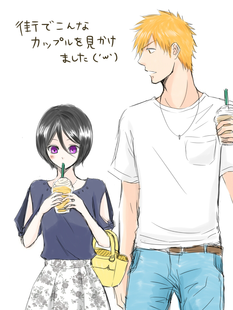 Raku ga ki tsume awase ⑥ page 7 full