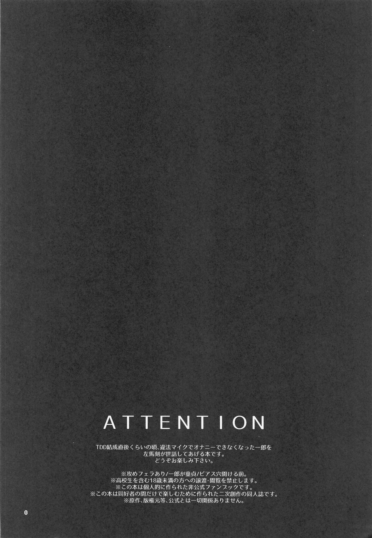 Is this SEX? page 7 full