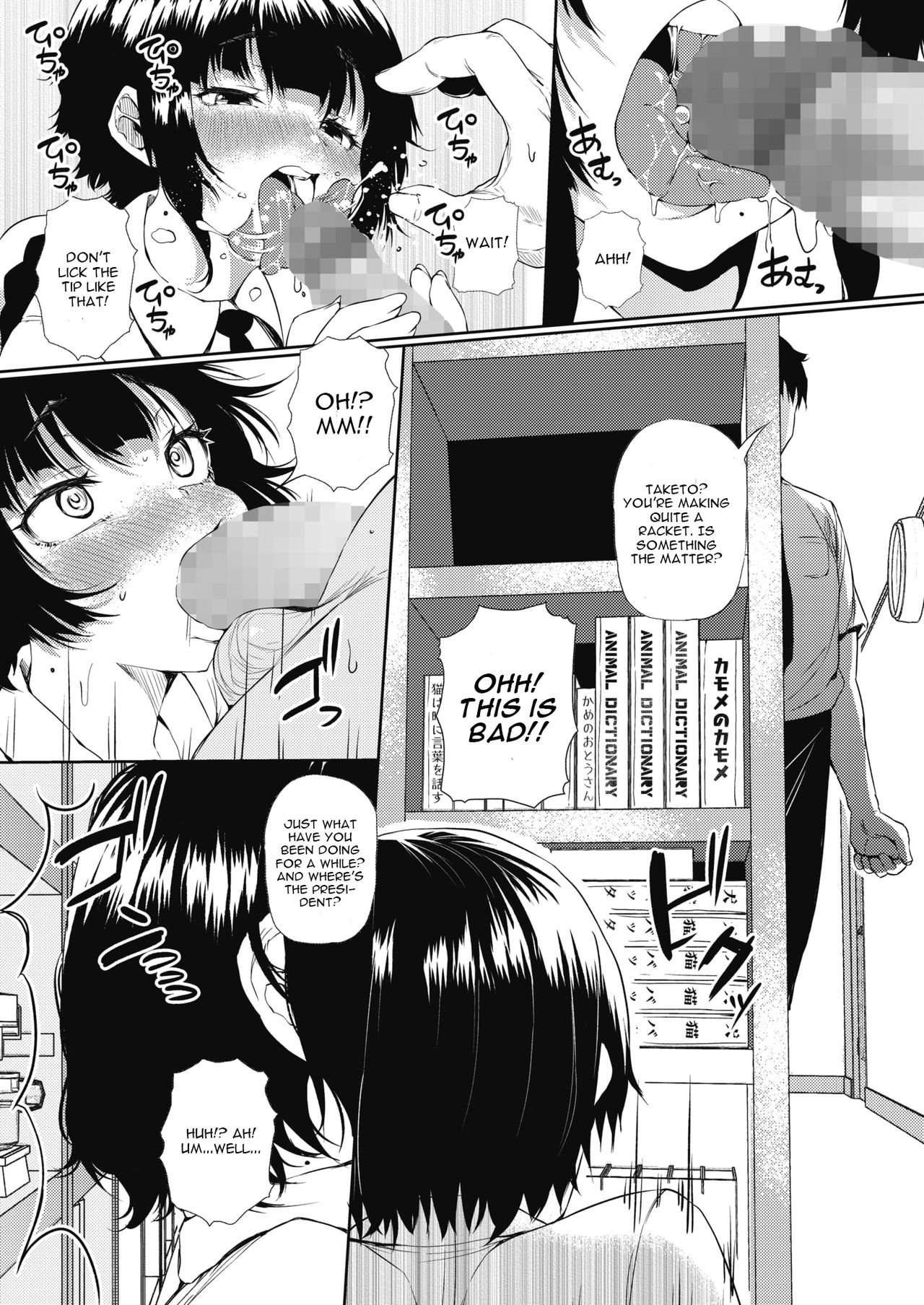 Tobikyuu Renai Seito Kaichou-san!! page 10 full