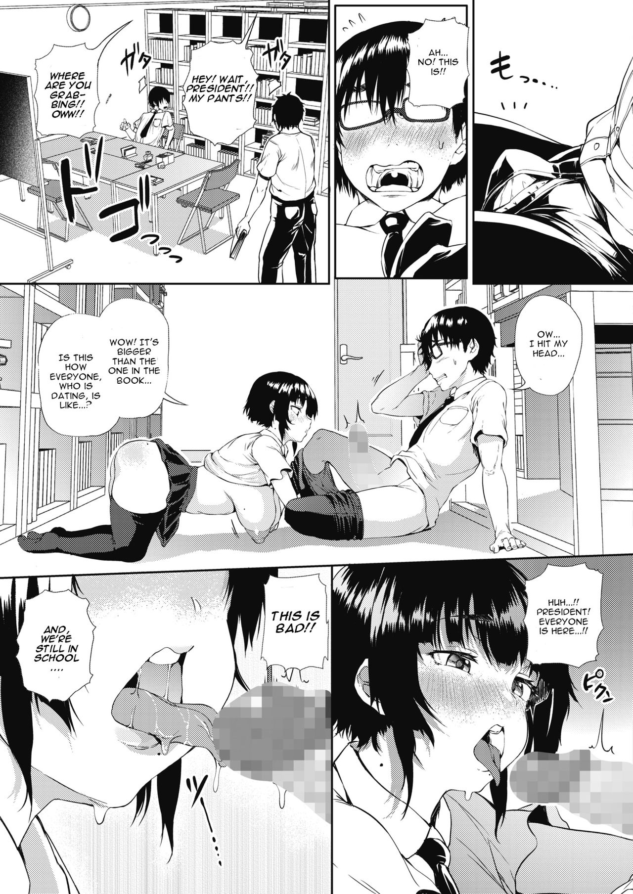 Tobikyuu Renai Seito Kaichou-san!! page 9 full