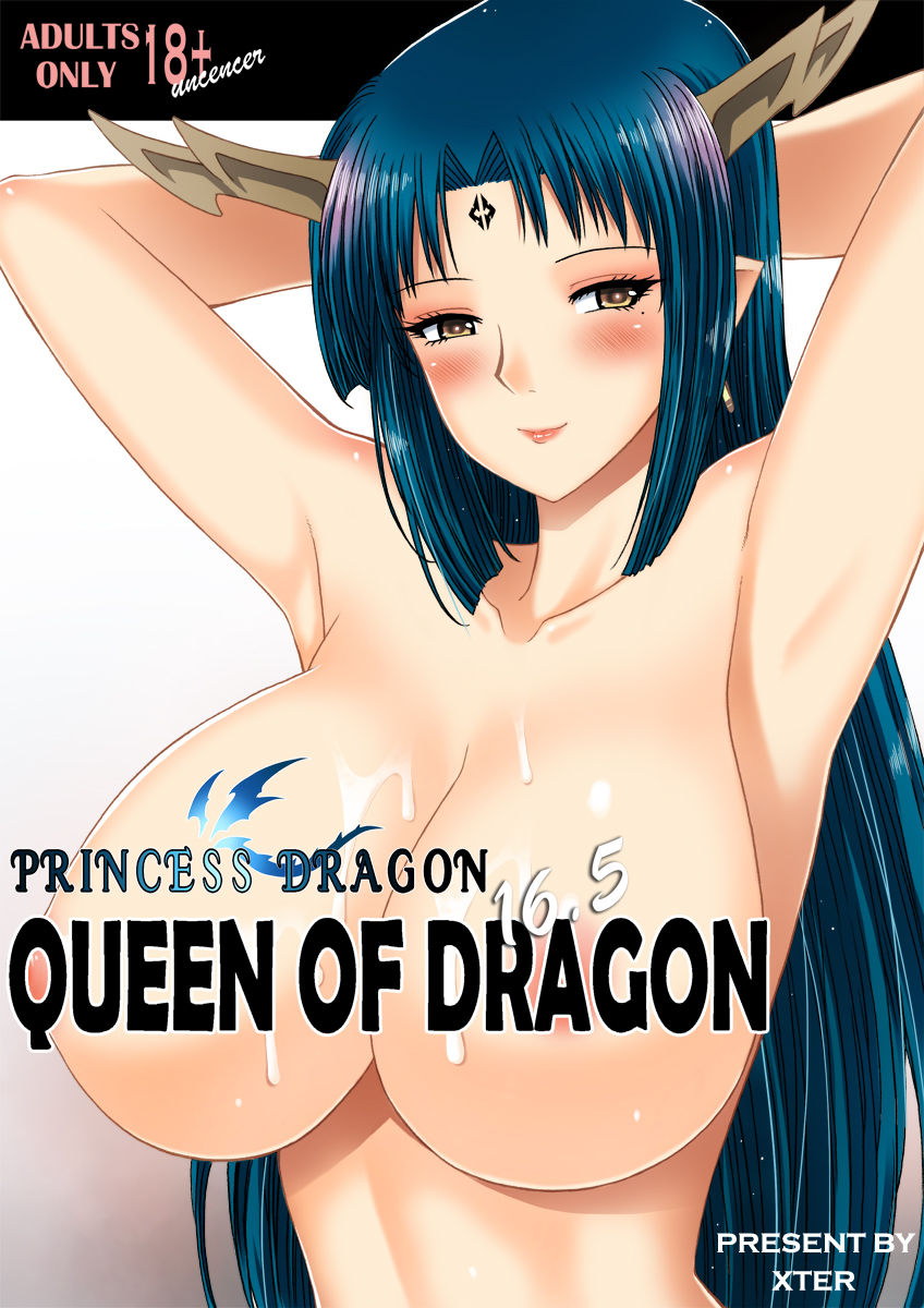 Princess Dragon 16.5 Queen Of Dragon page 1 full