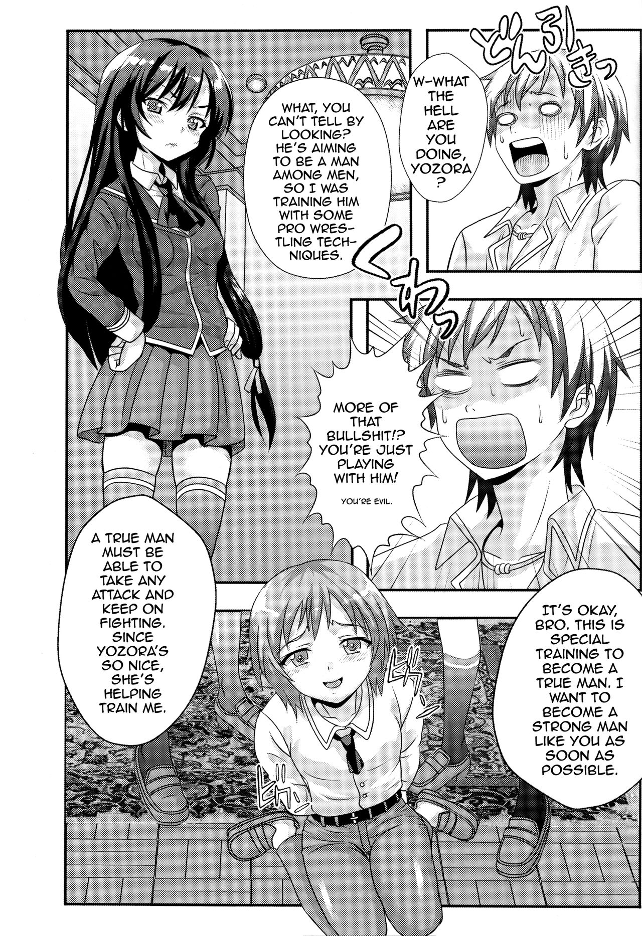 Boku ga  Muriyari Otoko no Ko ni Sareru Wake | How I Was Raped into a Trap!! page 8 full