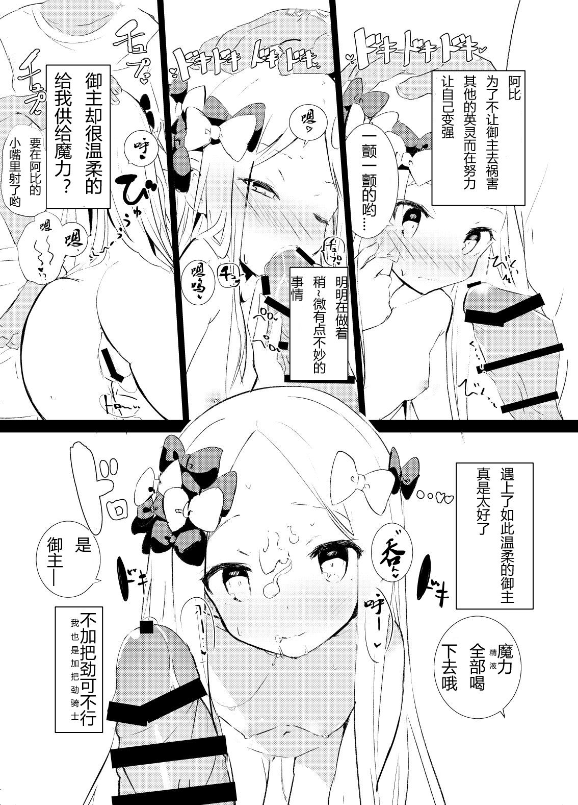 MPAA + CFM page 5 full