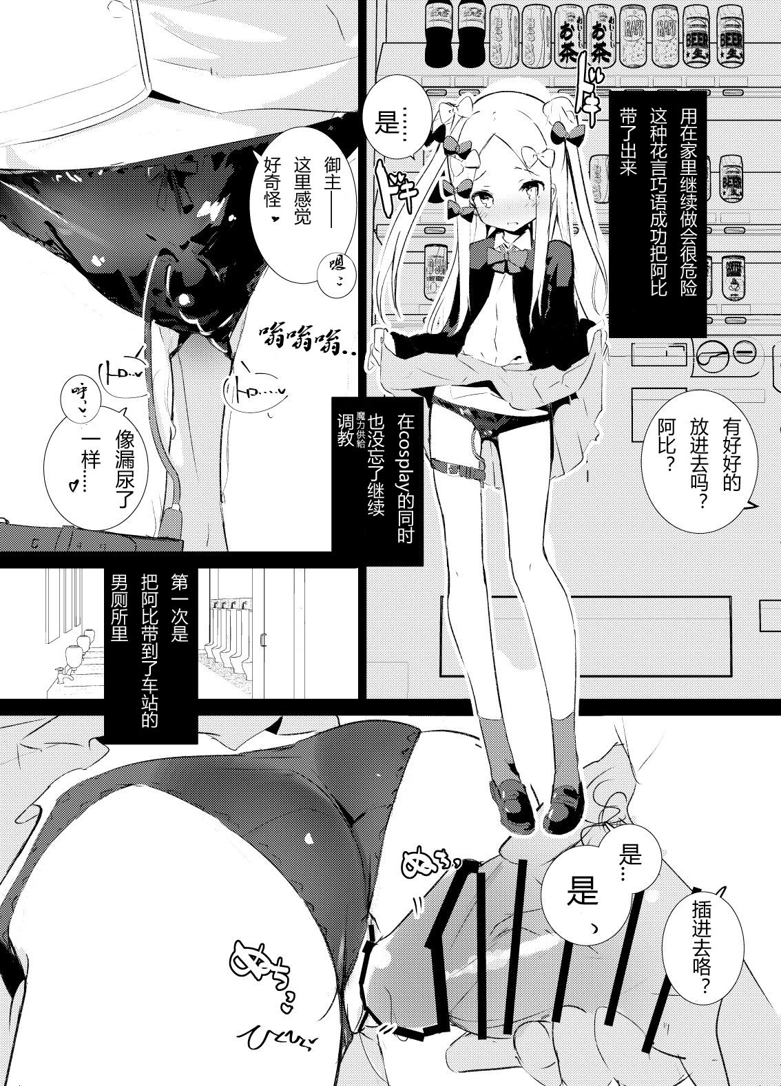 MPAA + CFM page 6 full