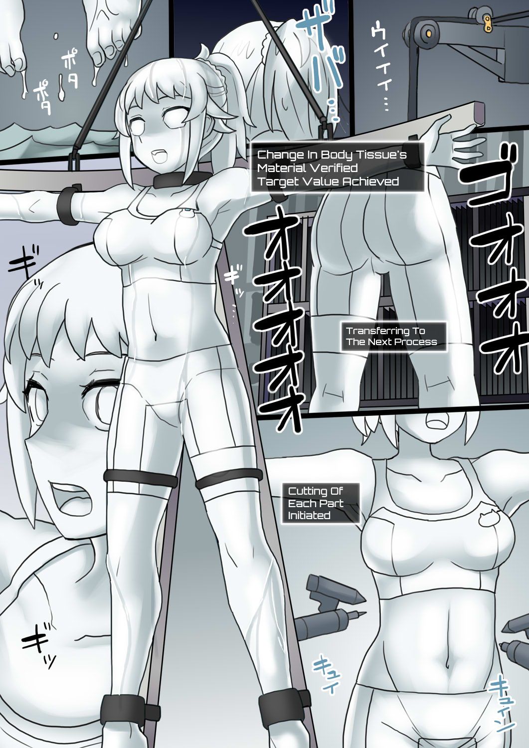 Hoshino Fumina no Pla Model-ka・Another | Hoshino Fumina's Plastic Model-ization・Another page 7 full