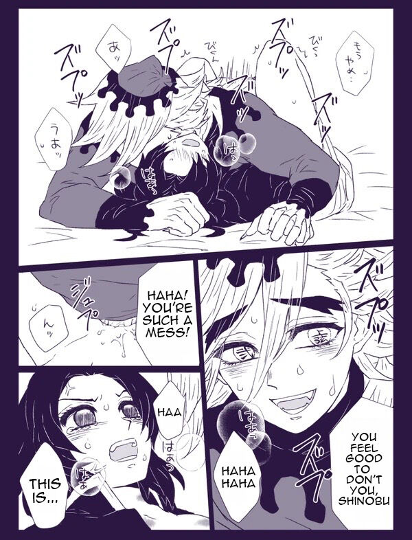 はみこ In service | ご奉仕にはご奉仕で page 9 full