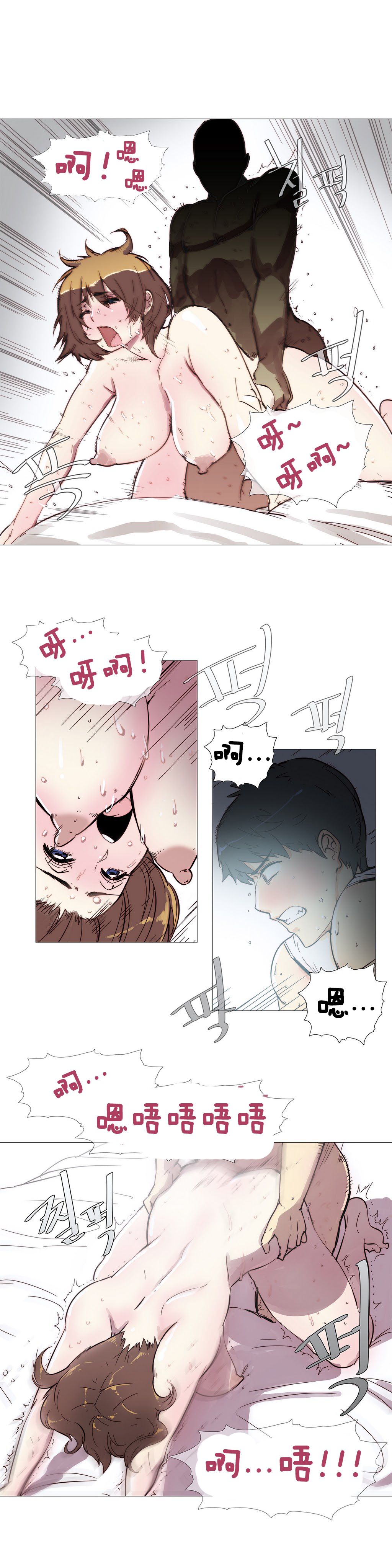 HouseHold Affairs 第四话 【卞赤鲤汉化】 page 1 full