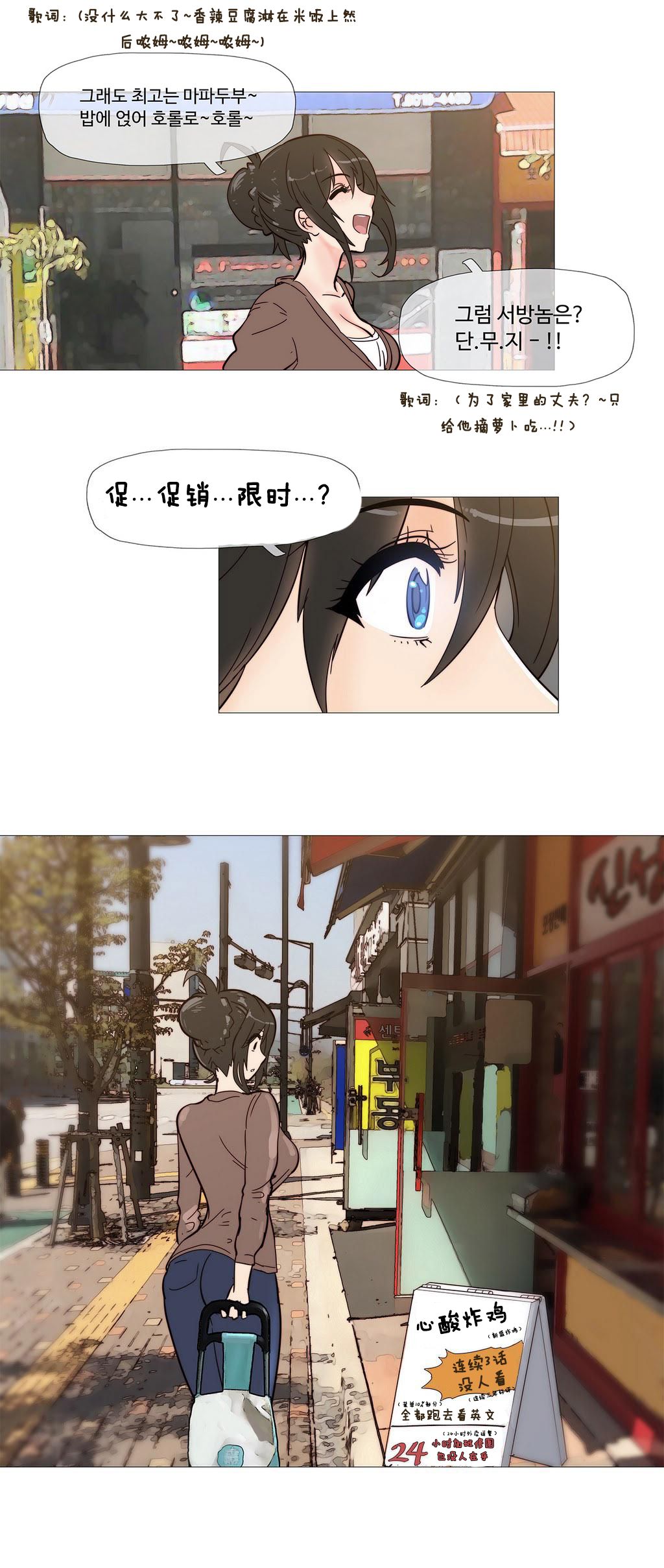 HouseHold Affairs 第四话 【卞赤鲤汉化】 page 7 full