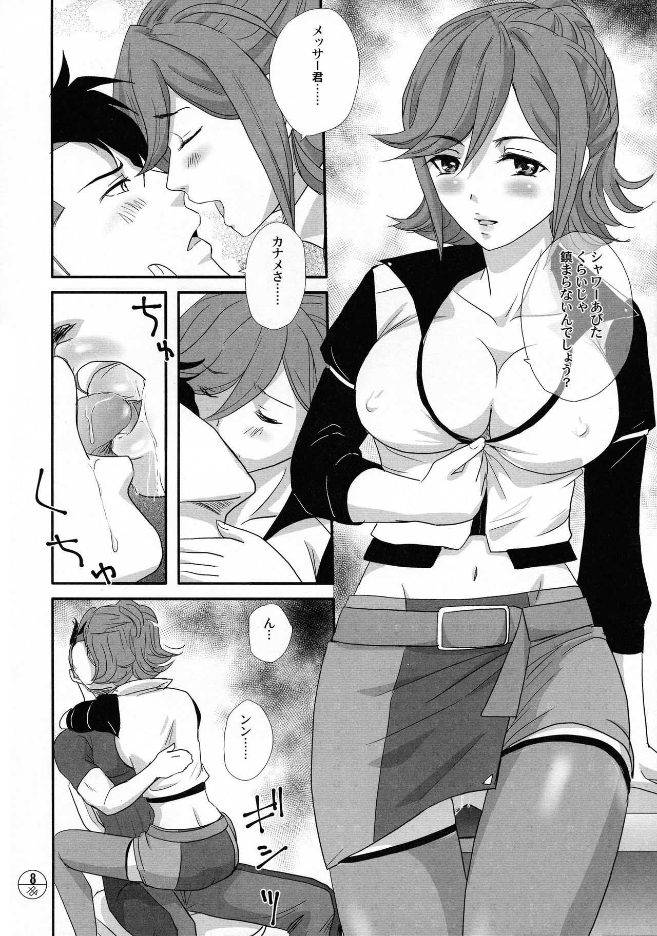 E-OPP@i ΔΔΔ page 10 full