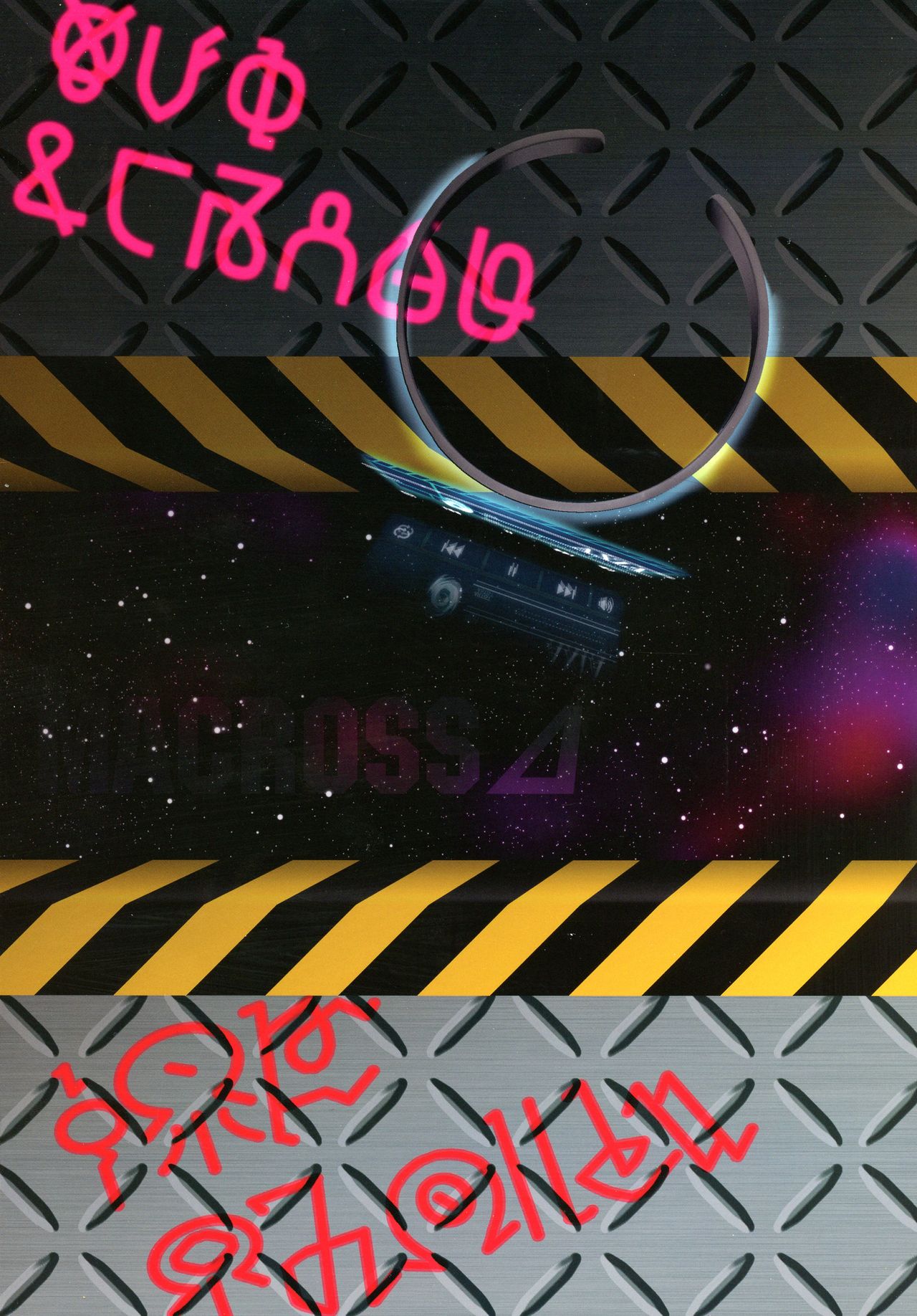 E-OPP@i ΔΔΔ page 4 full