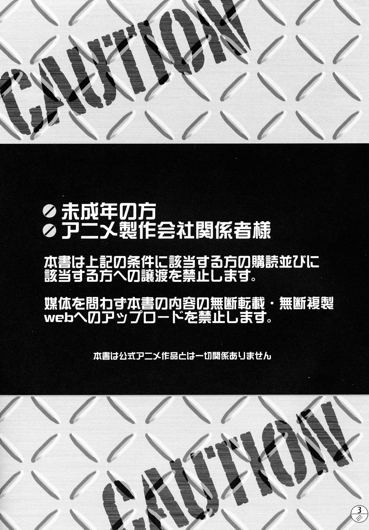 E-OPP@i ΔΔΔ page 5 full