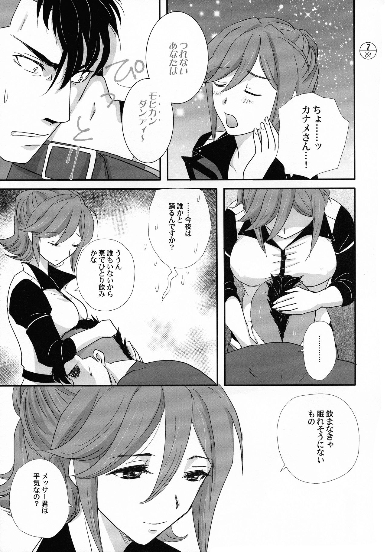 E-OPP@i ΔΔΔ page 9 full