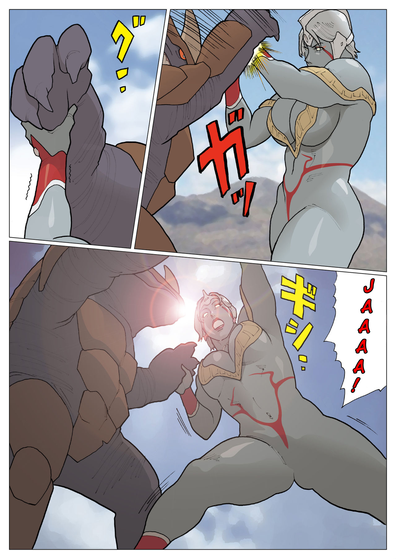 SILVER GIANTESS 3.5 page 8 full