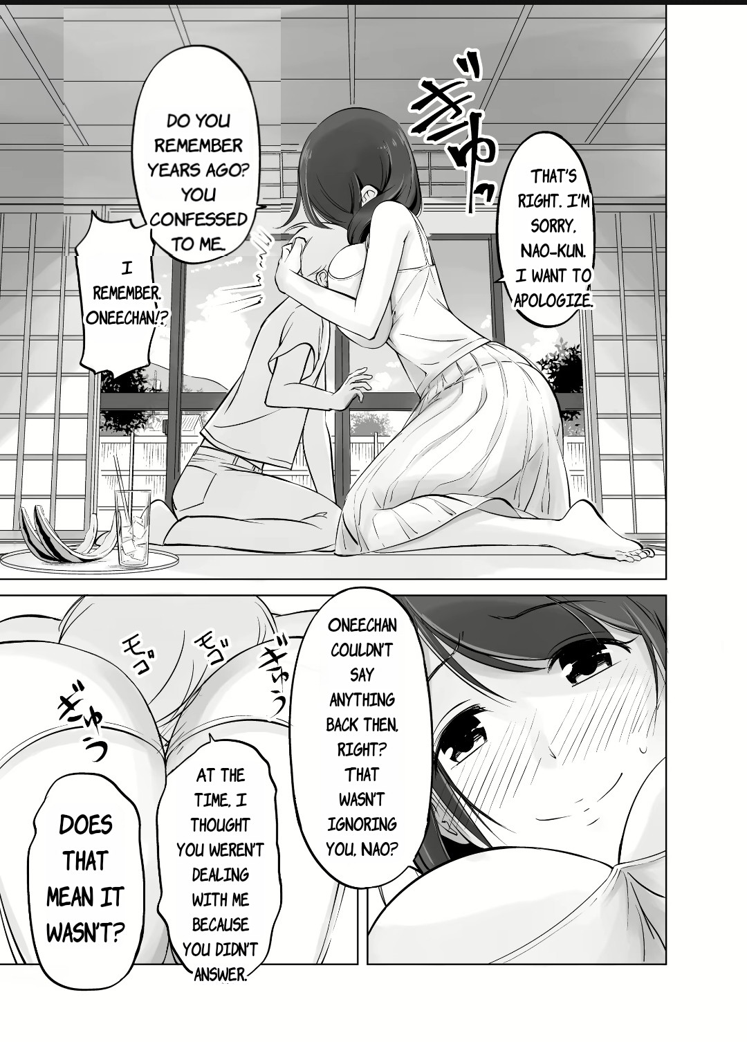 Itoko no Onee-chan to Boku no Amaama Seikatsu page 8 full