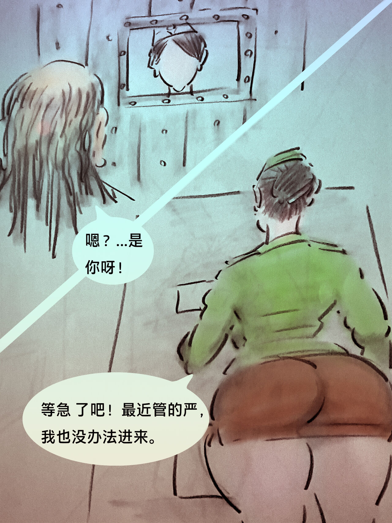 白山馆【彩色】 page 5 full