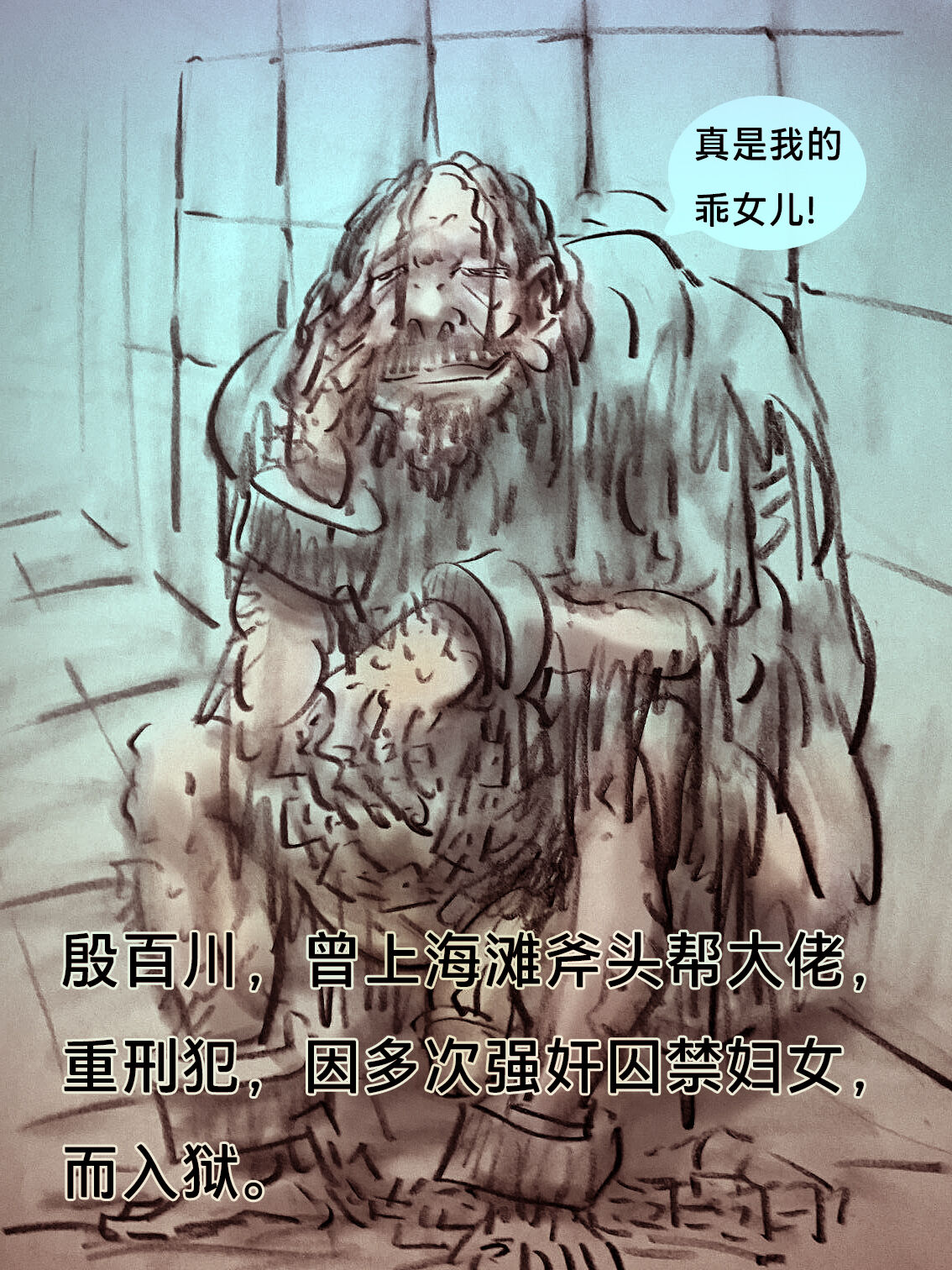 白山馆【彩色】 page 6 full