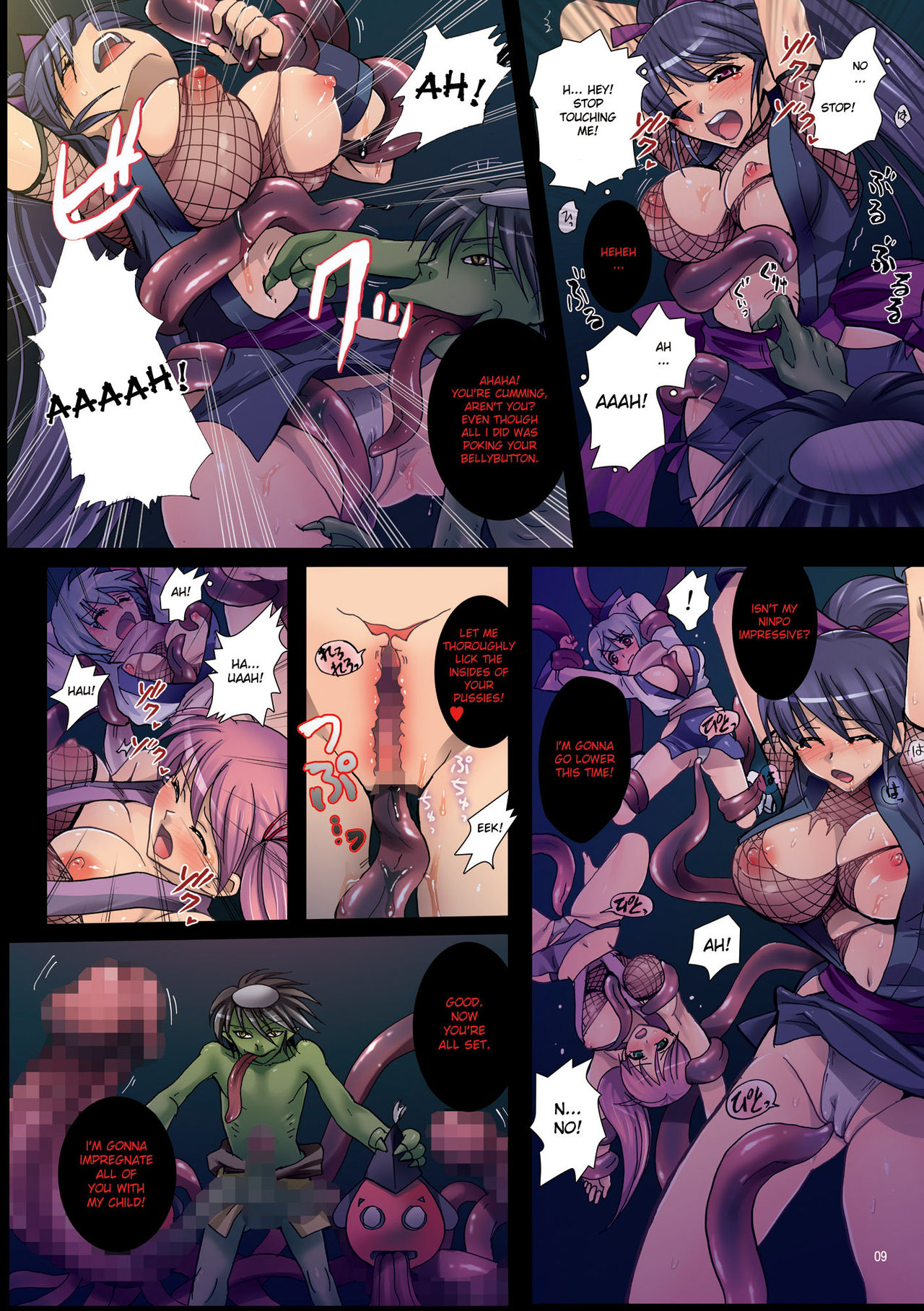 Meniku Ninpouchou ~Daiichiya Nikurin no Musume~ | Forest of Female Flesh - First Night page 9 full