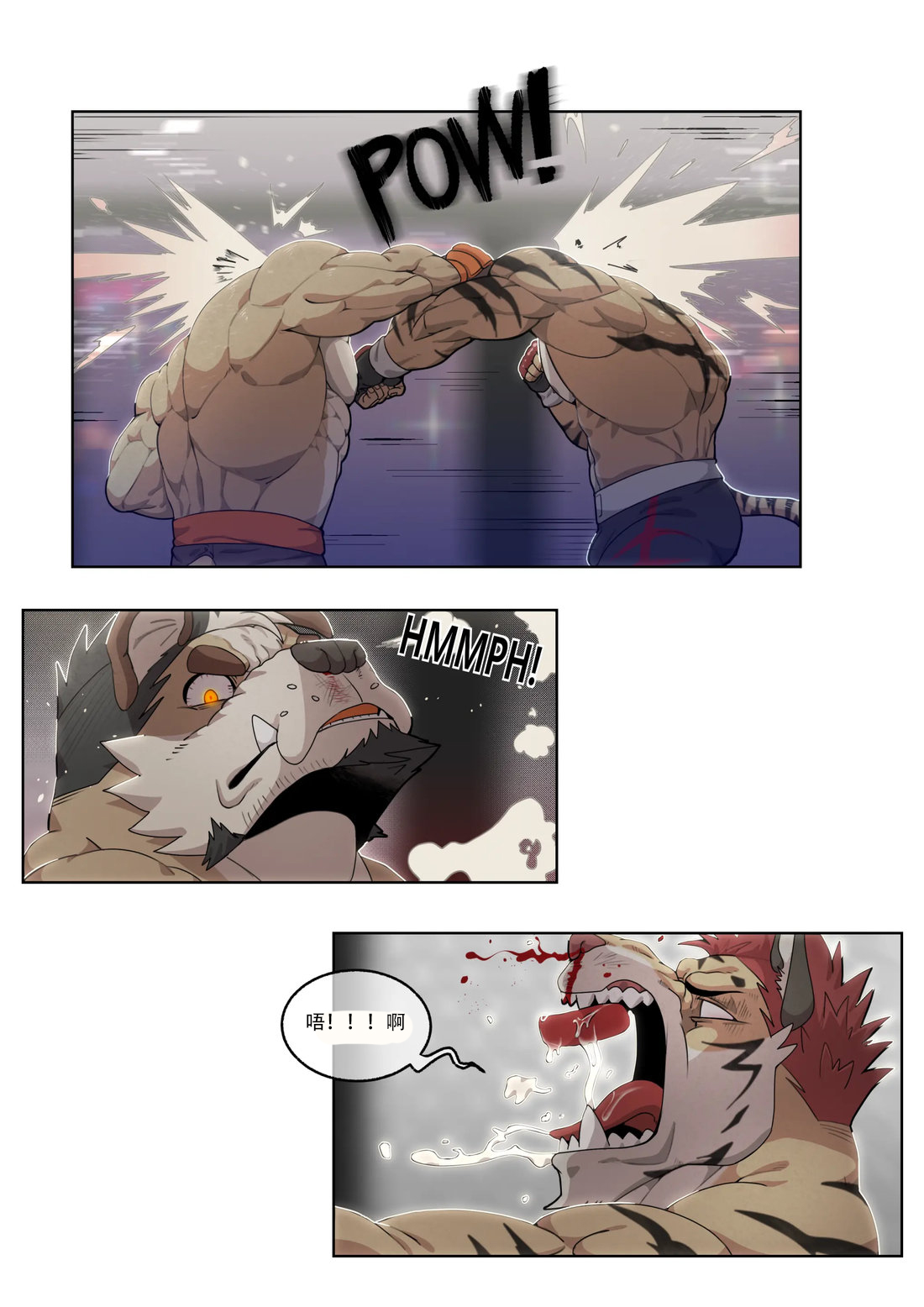 hidden arena【地下擂台】翻译：南笙北执 page 9 full