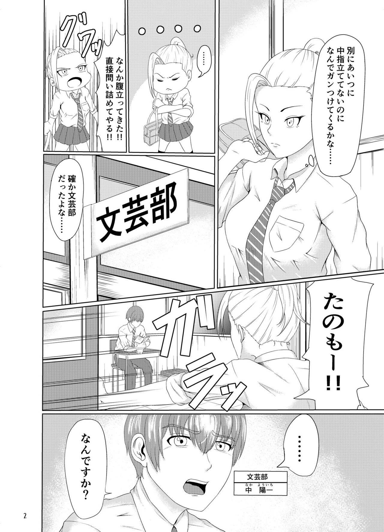 Center Bridge page 3 full