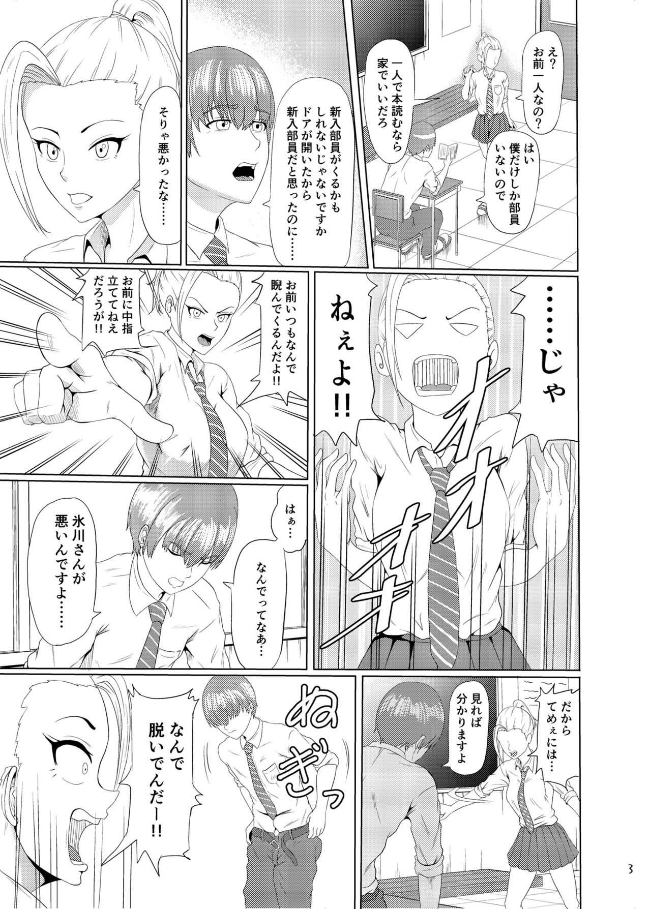 Center Bridge page 4 full