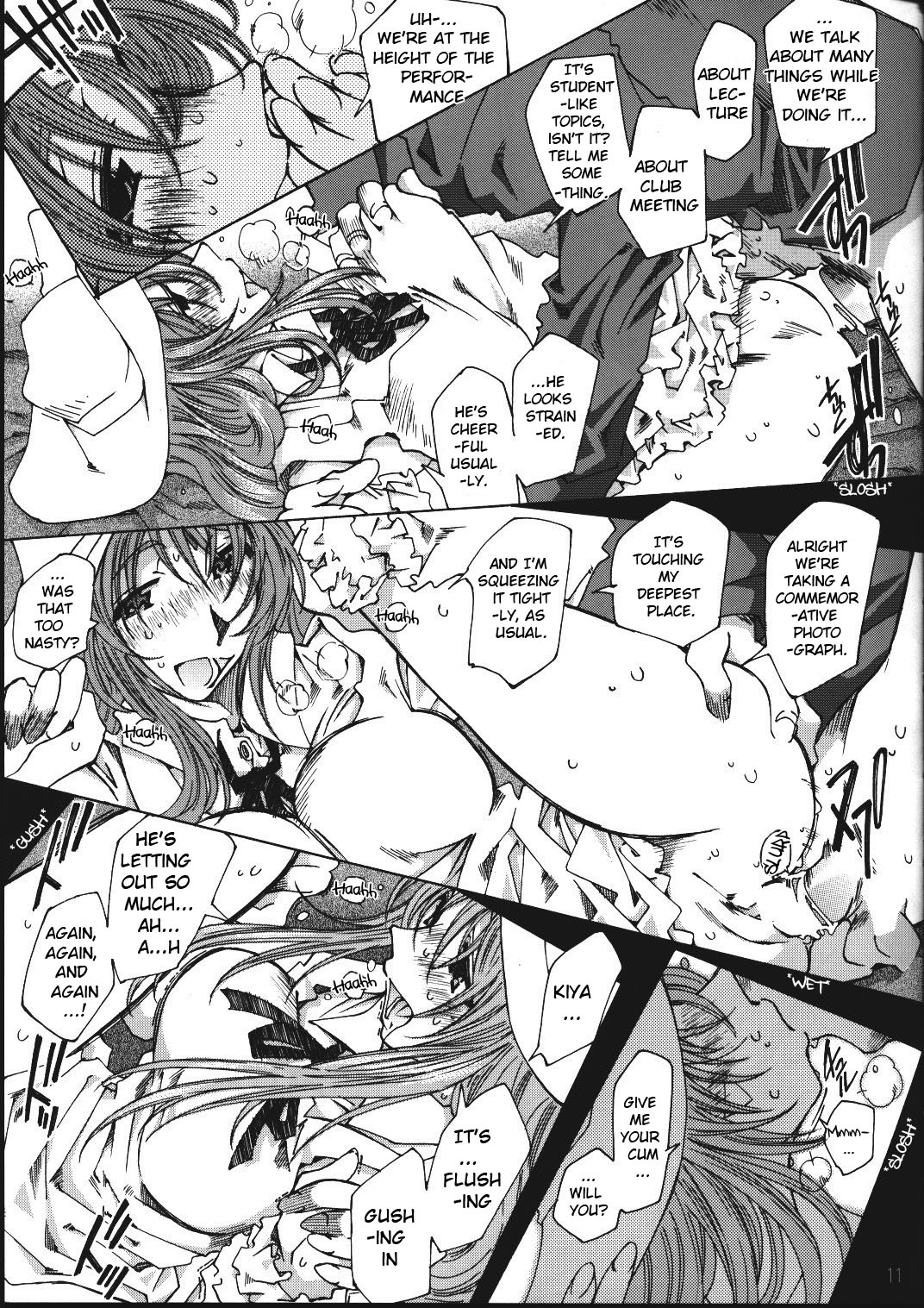 SILENT BELL infection page 10 full