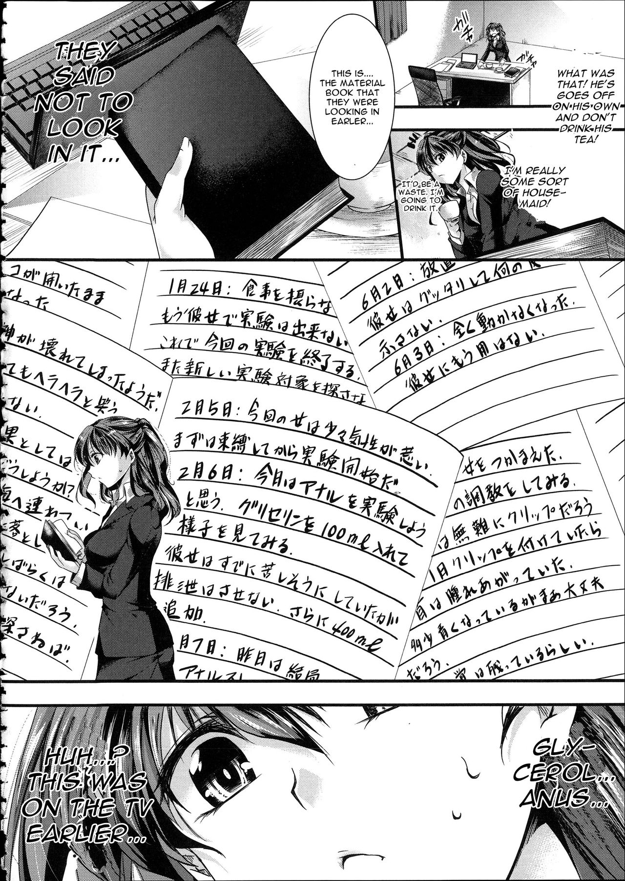 Kinbaku Ai page 4 full