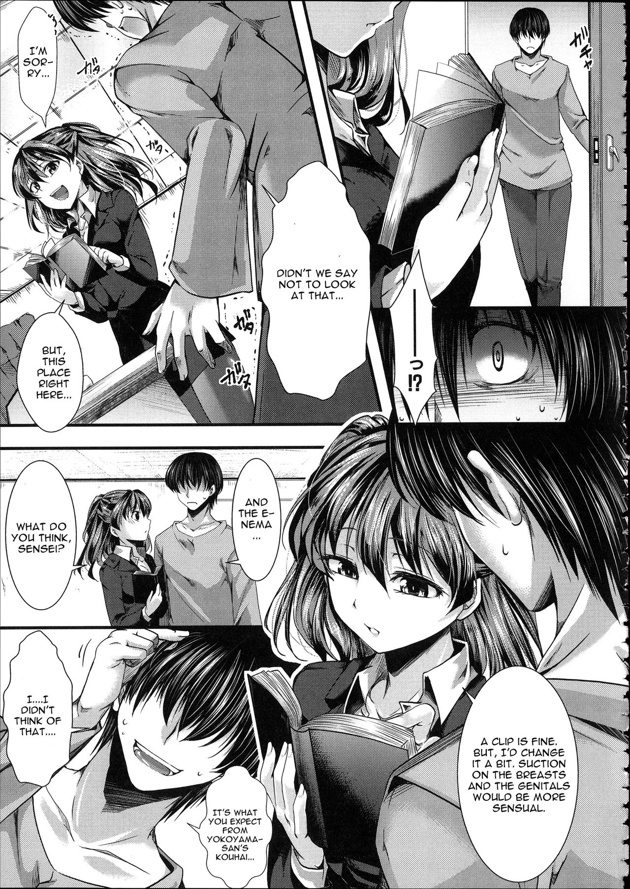 Kinbaku Ai page 5 full