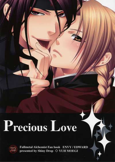 Precious Love page 1 full