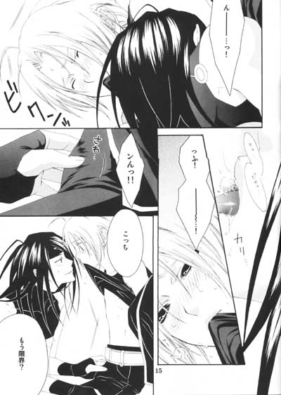 Precious Love page 5 full