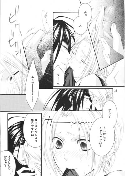 Precious Love page 6 full