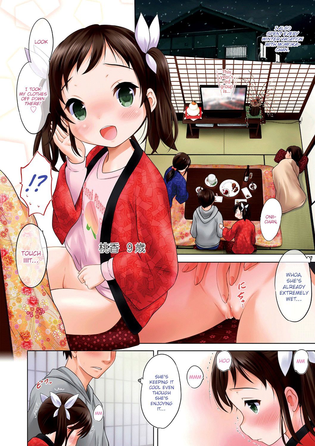Kimi no Seichouki page 6 full