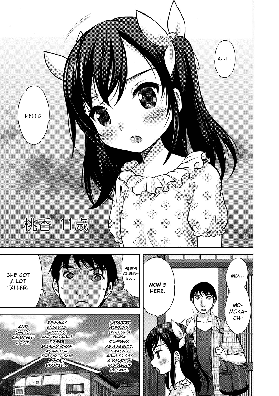 Kimi no Seichouki page 9 full