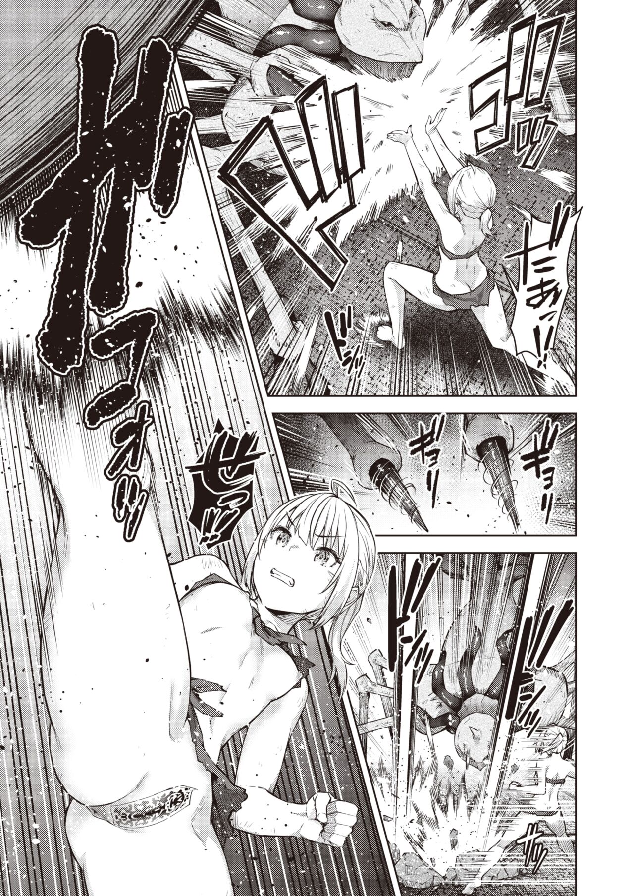 Matomo na Onna Boukensha ga Ero Trap Dungeon ni Mayoikonda Hanashi Ch. 8 page 9 full